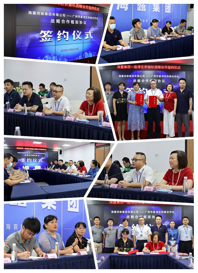 首页-PA集团有限公司官网入口