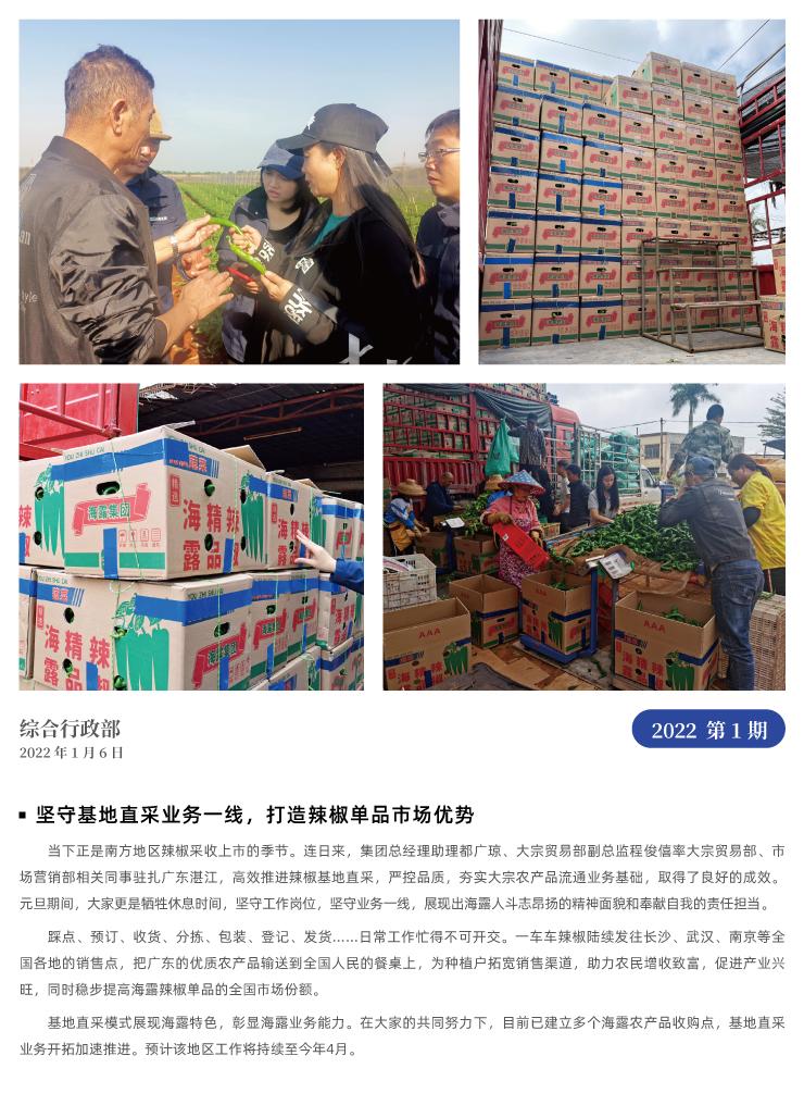 首页-PA集团有限公司官网入口