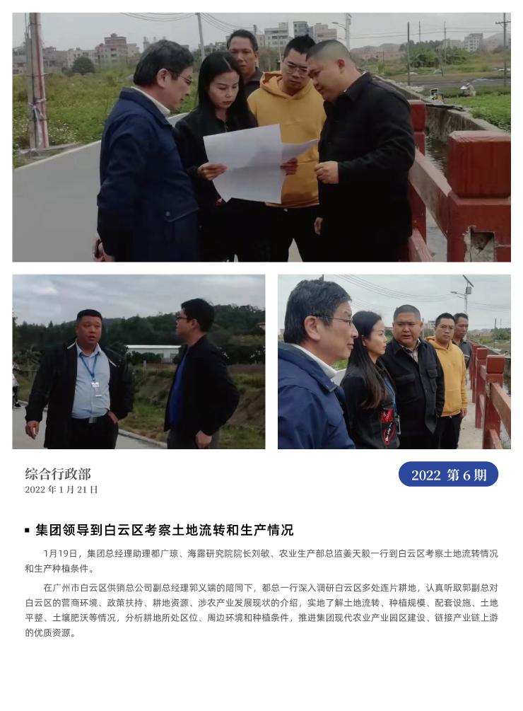 首页-PA集团有限公司官网入口