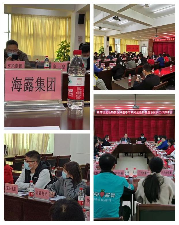 首页-PA集团有限公司官网入口