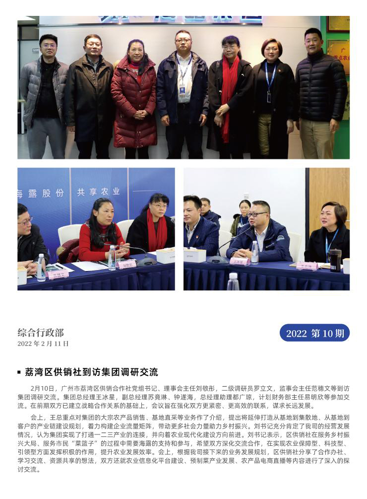 首页-PA集团有限公司官网入口