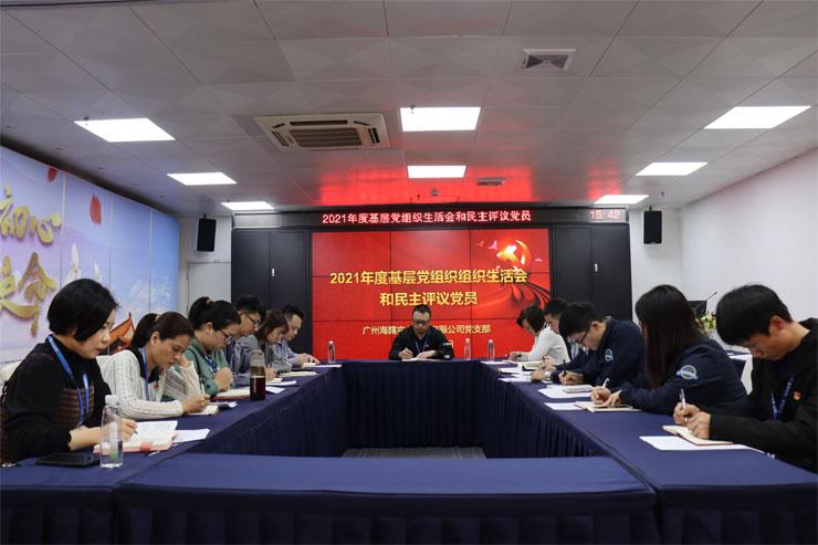 首页-PA集团有限公司官网入口