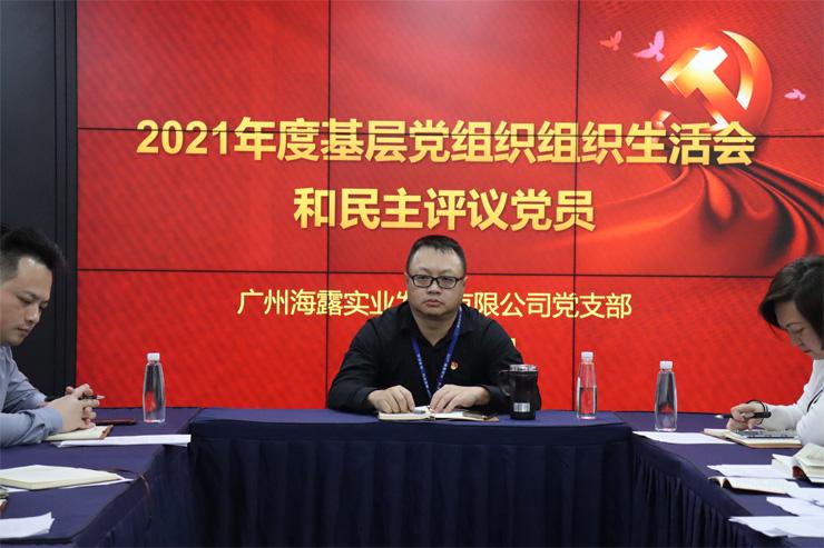 首页-PA集团有限公司官网入口