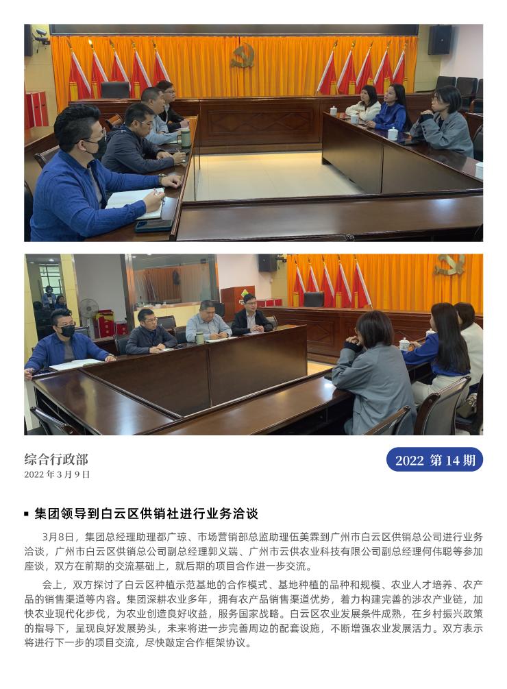 首页-PA集团有限公司官网入口