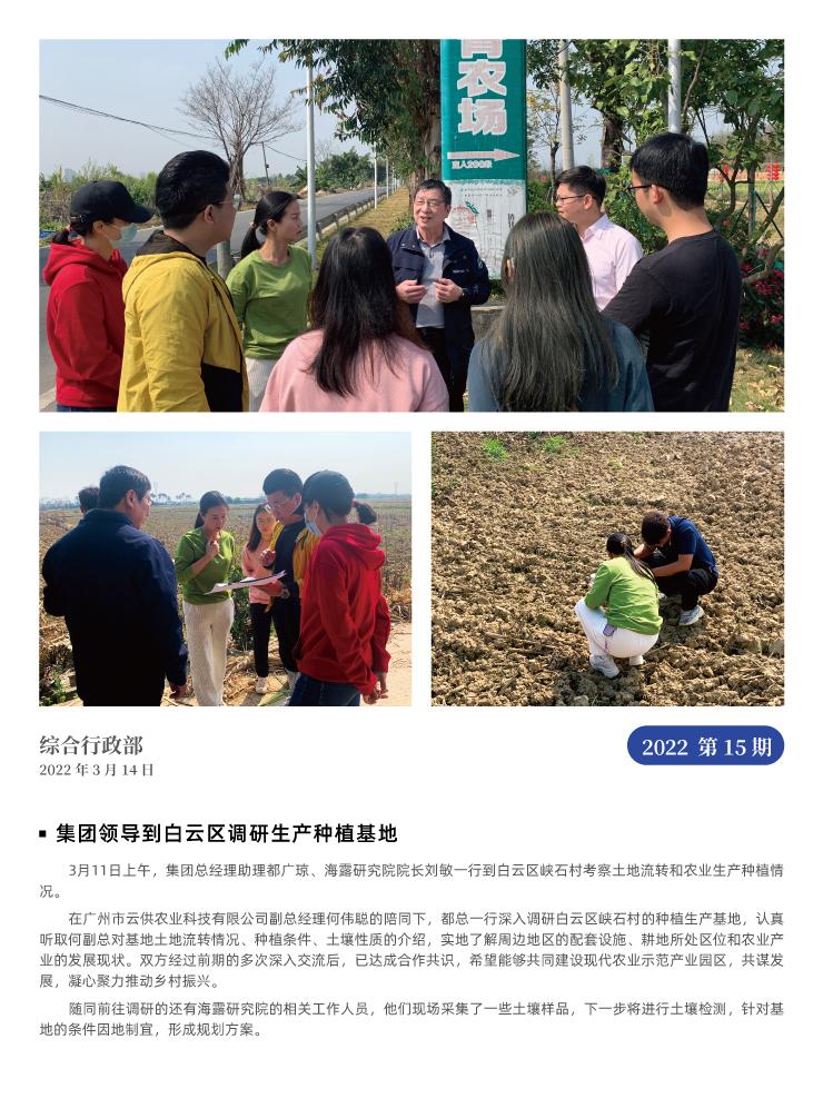 首页-PA集团有限公司官网入口