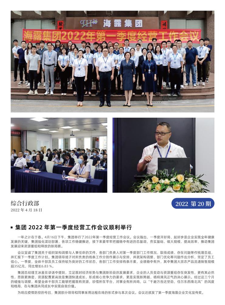 首页-PA集团有限公司官网入口