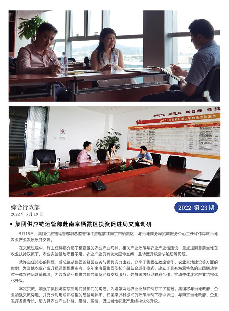 首页-PA集团有限公司官网入口