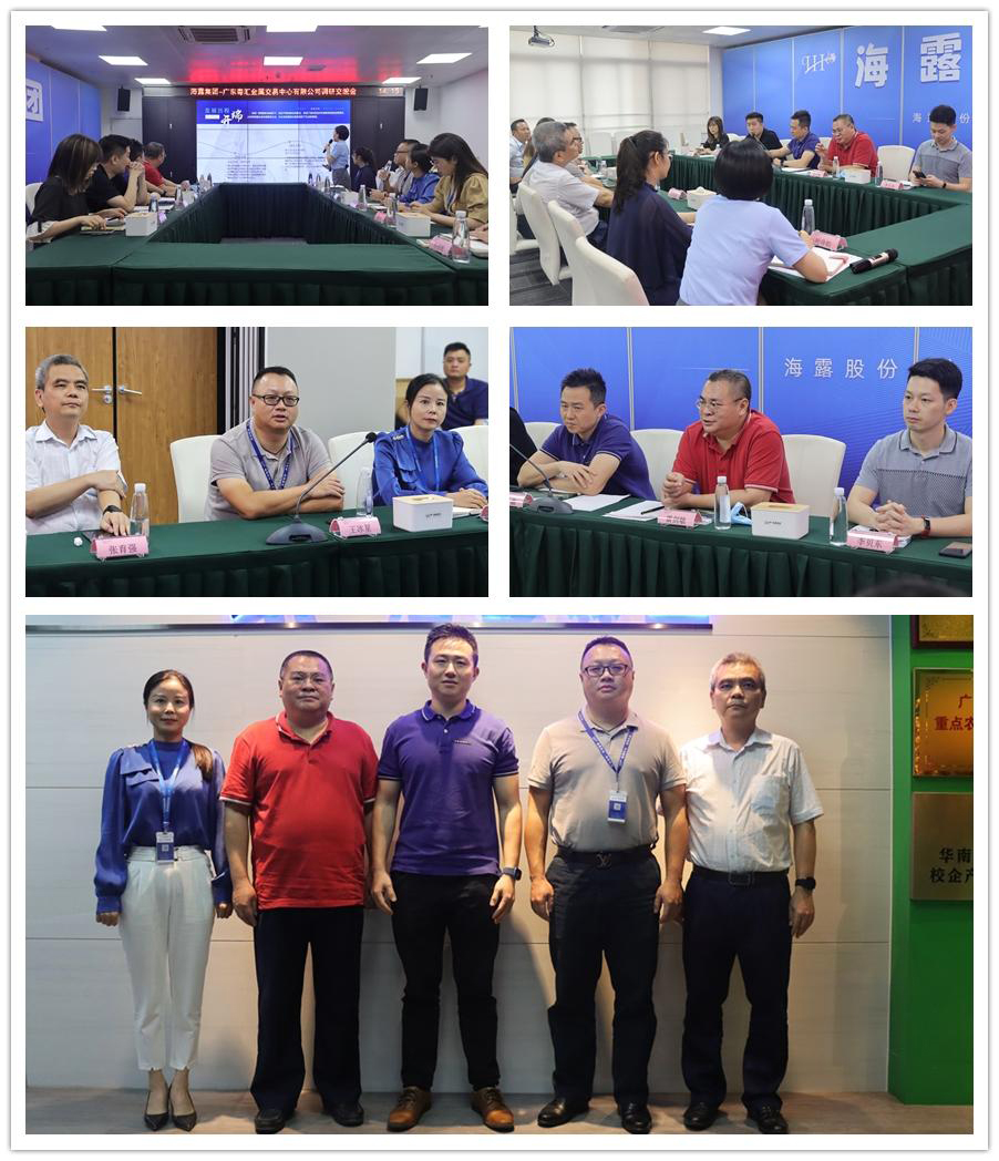 首页-PA集团有限公司官网入口