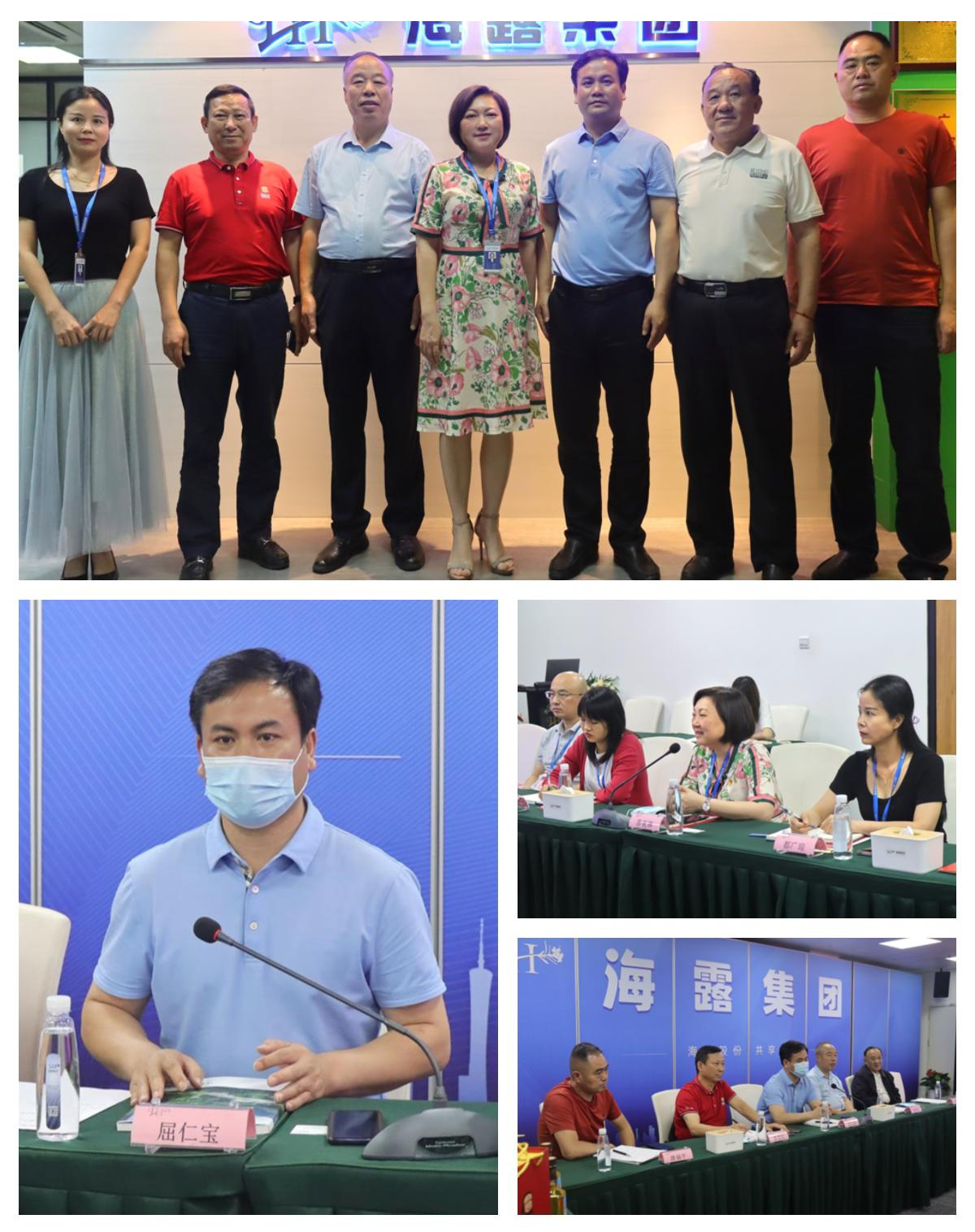 首页-PA集团有限公司官网入口