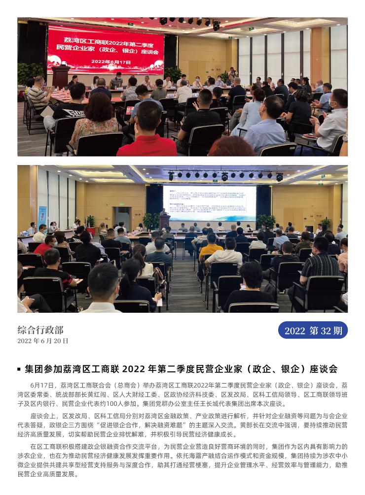 首页-PA集团有限公司官网入口