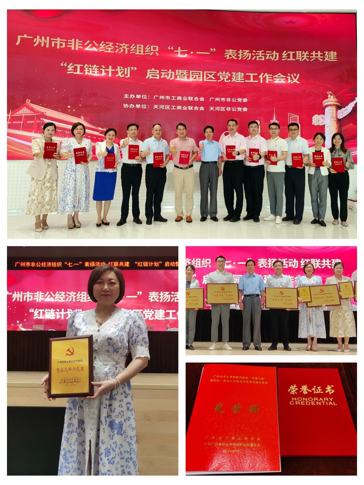 首页-PA集团有限公司官网入口