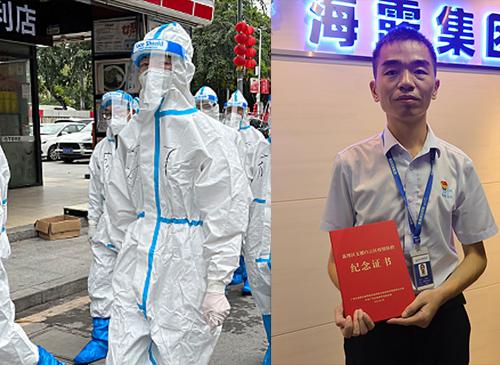 集团党员获“荔湾区增援白云区疫情防控留想证书”