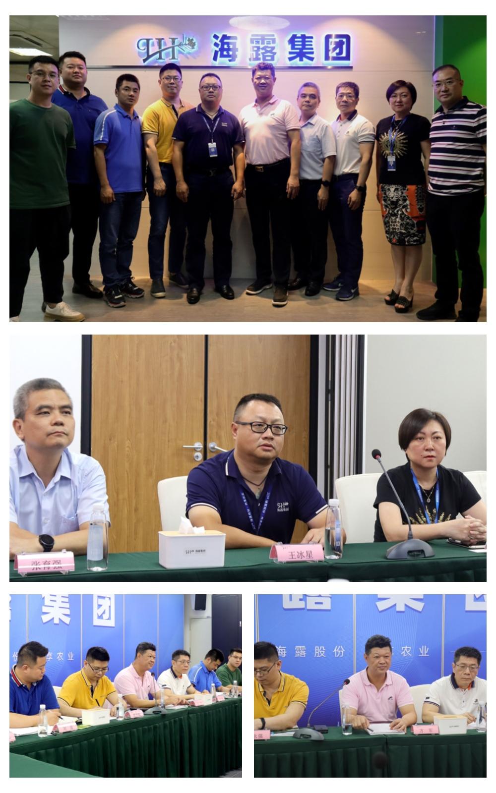 首页-PA集团有限公司官网入口