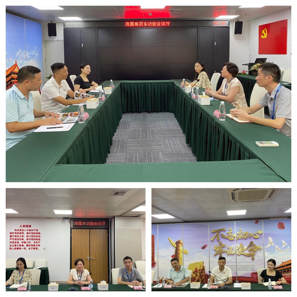 首页-PA集团有限公司官网入口