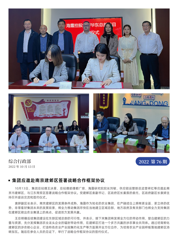 首页-PA集团有限公司官网入口