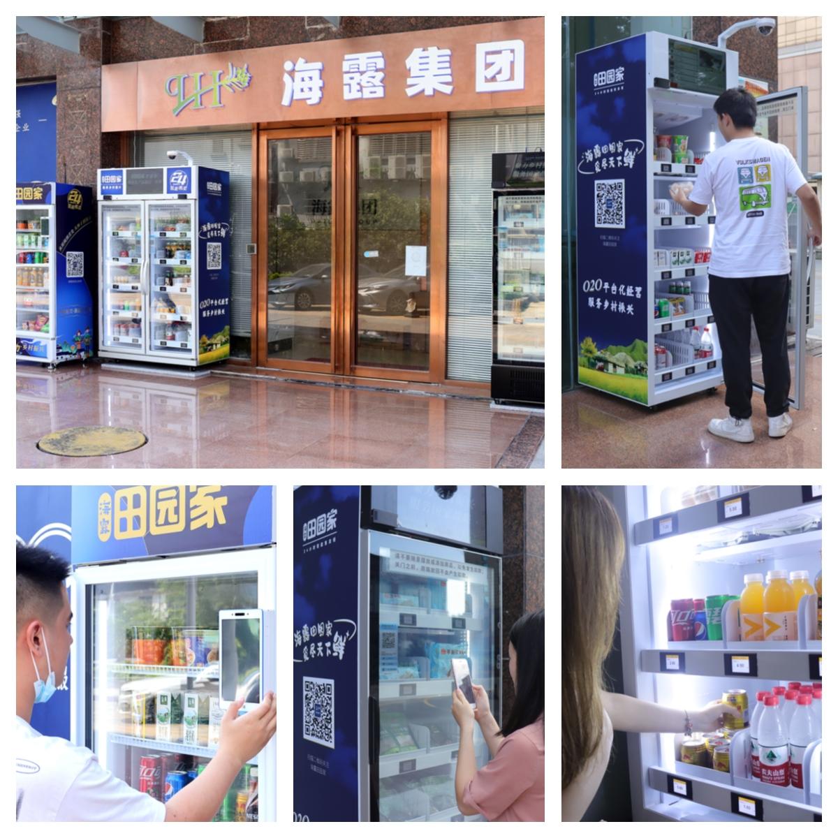 首页-PA集团有限公司官网入口