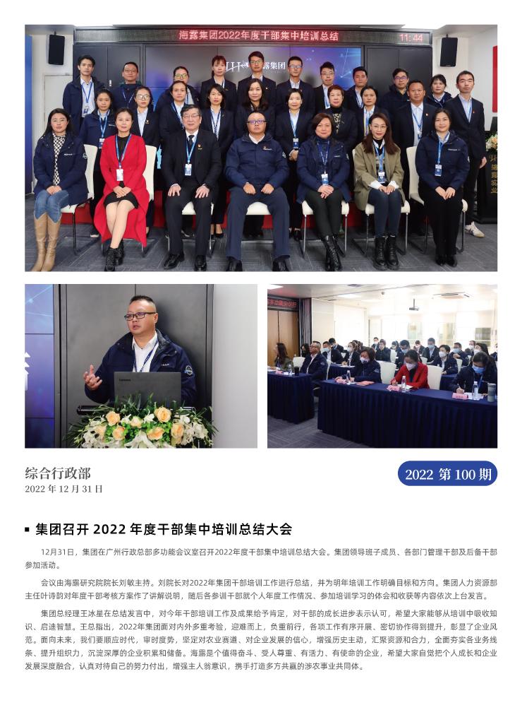 首页-PA集团有限公司官网入口