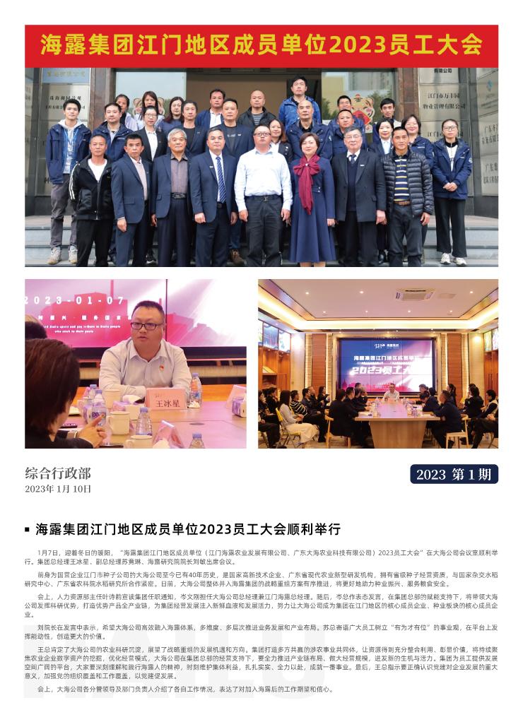 首页-PA集团有限公司官网入口