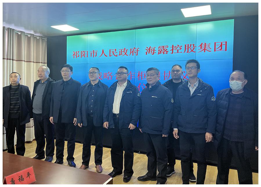 首页-PA集团有限公司官网入口