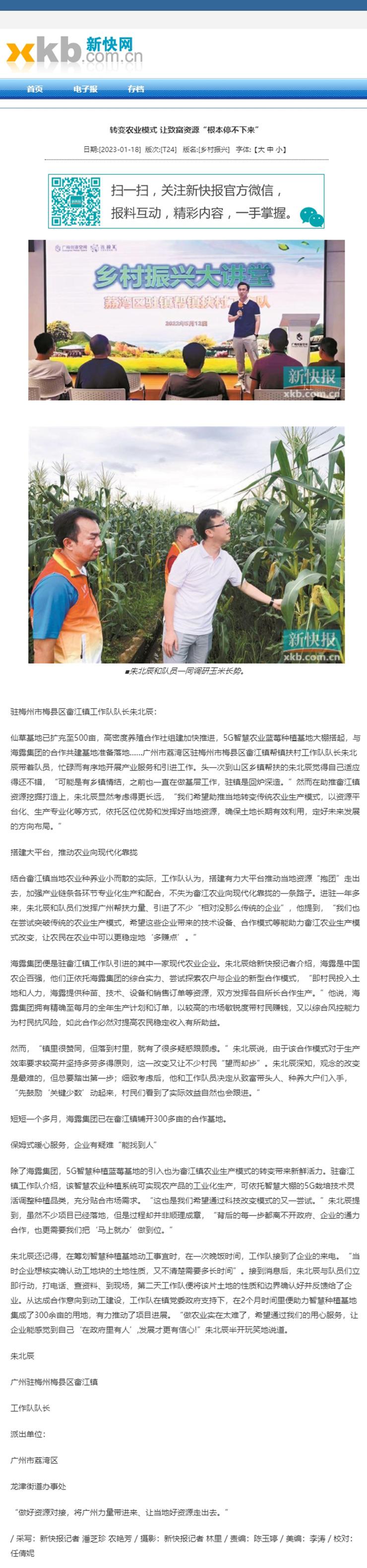 首页-PA集团有限公司官网入口