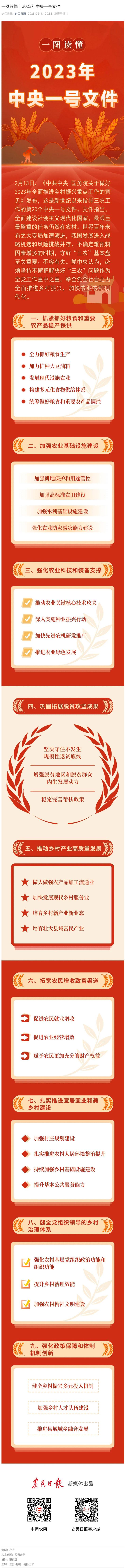 首页-PA集团有限公司官网入口