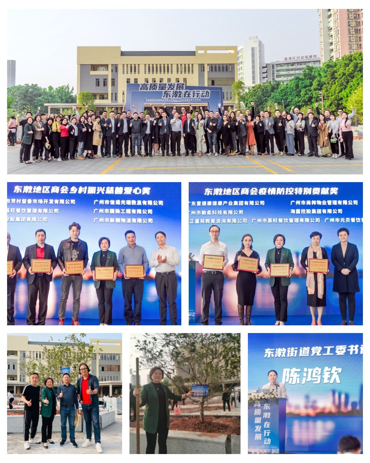 首页-PA集团有限公司官网入口