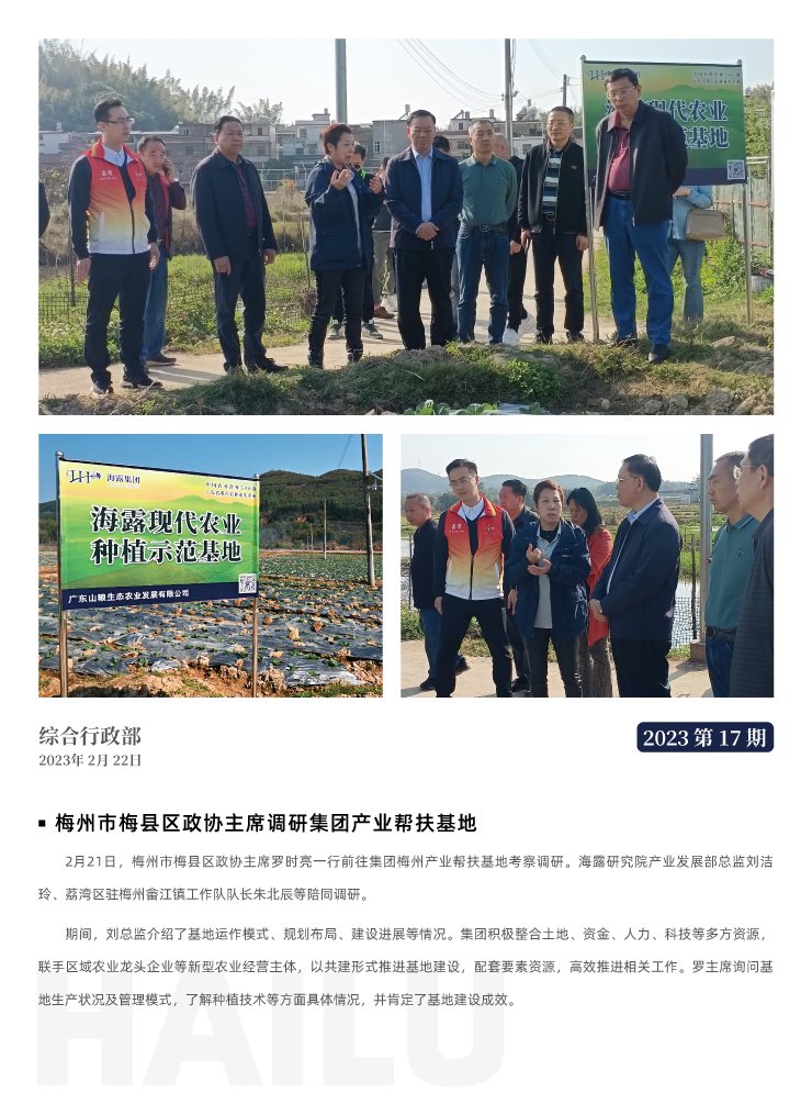 首页-PA集团有限公司官网入口