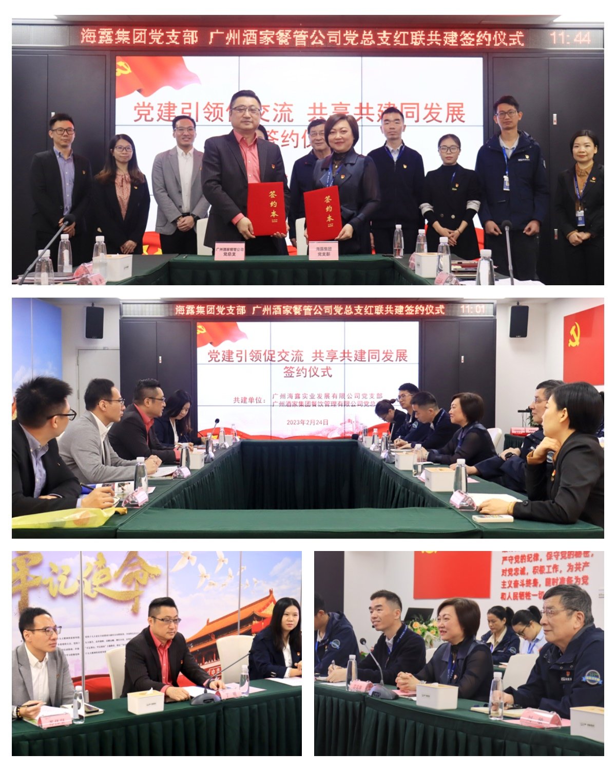 首页-PA集团有限公司官网入口