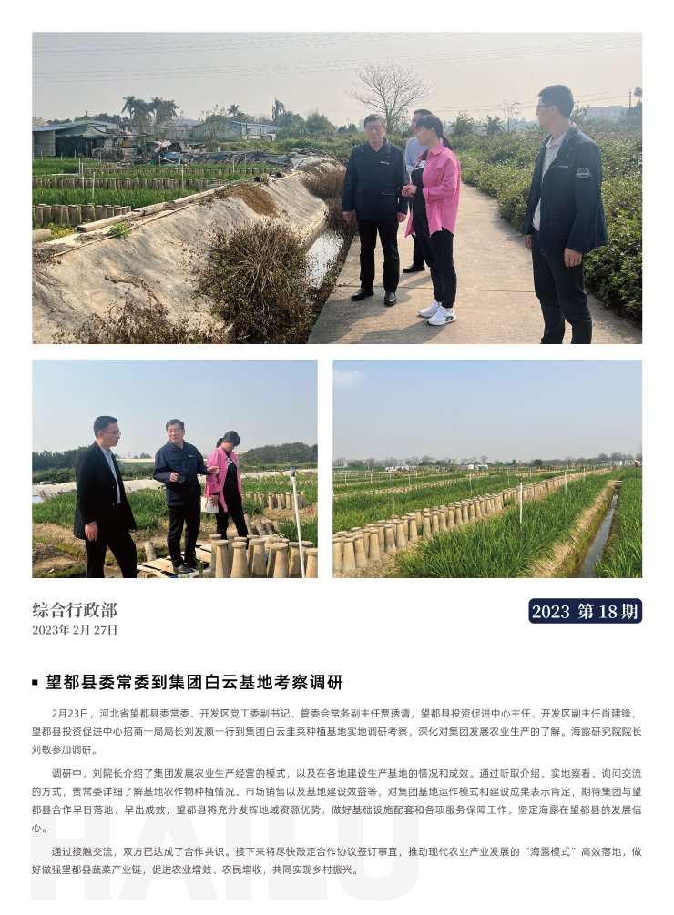 首页-PA集团有限公司官网入口