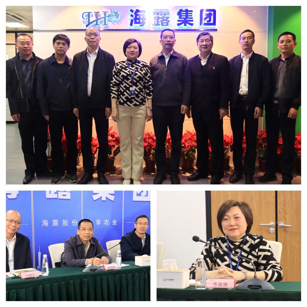 首页-PA集团有限公司官网入口