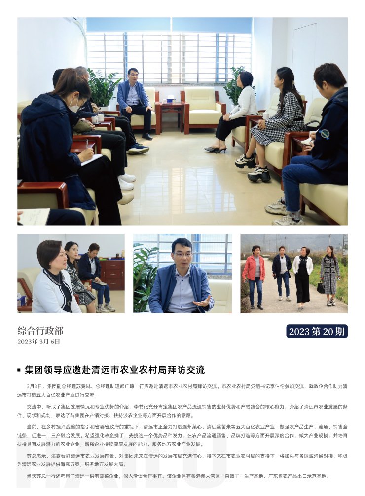 首页-PA集团有限公司官网入口