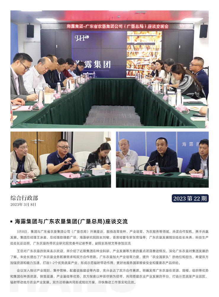 首页-PA集团有限公司官网入口