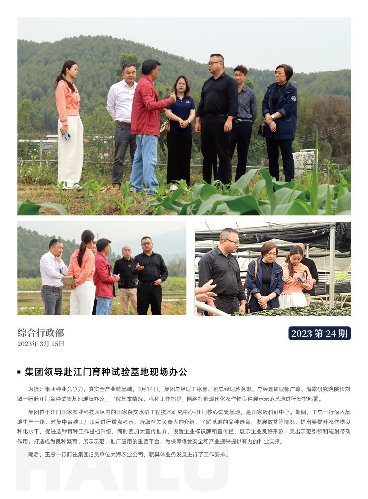 首页-PA集团有限公司官网入口