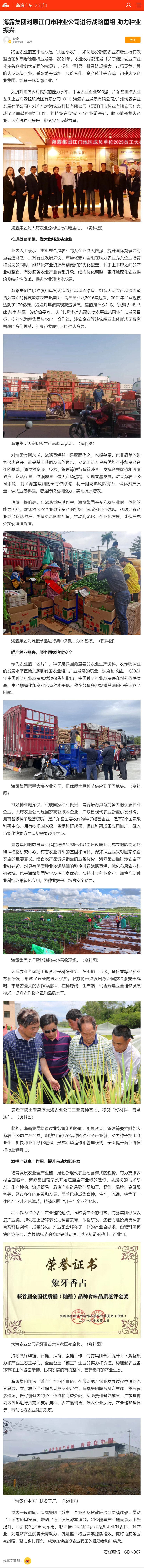 首页-PA集团有限公司官网入口