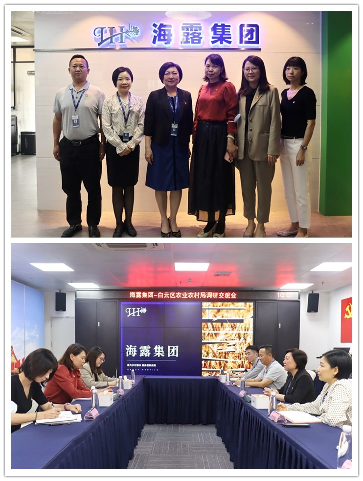 首页-PA集团有限公司官网入口