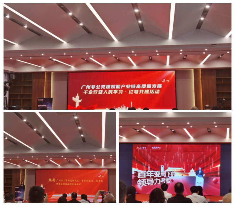 首页-PA集团有限公司官网入口