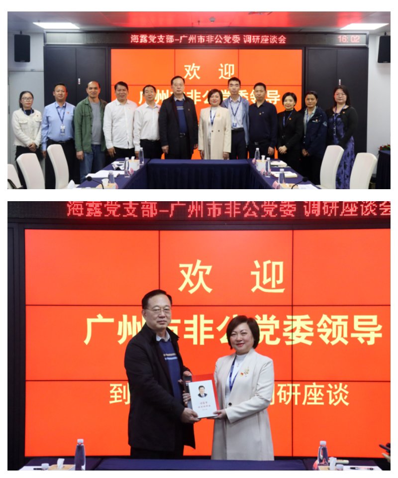 首页-PA集团有限公司官网入口