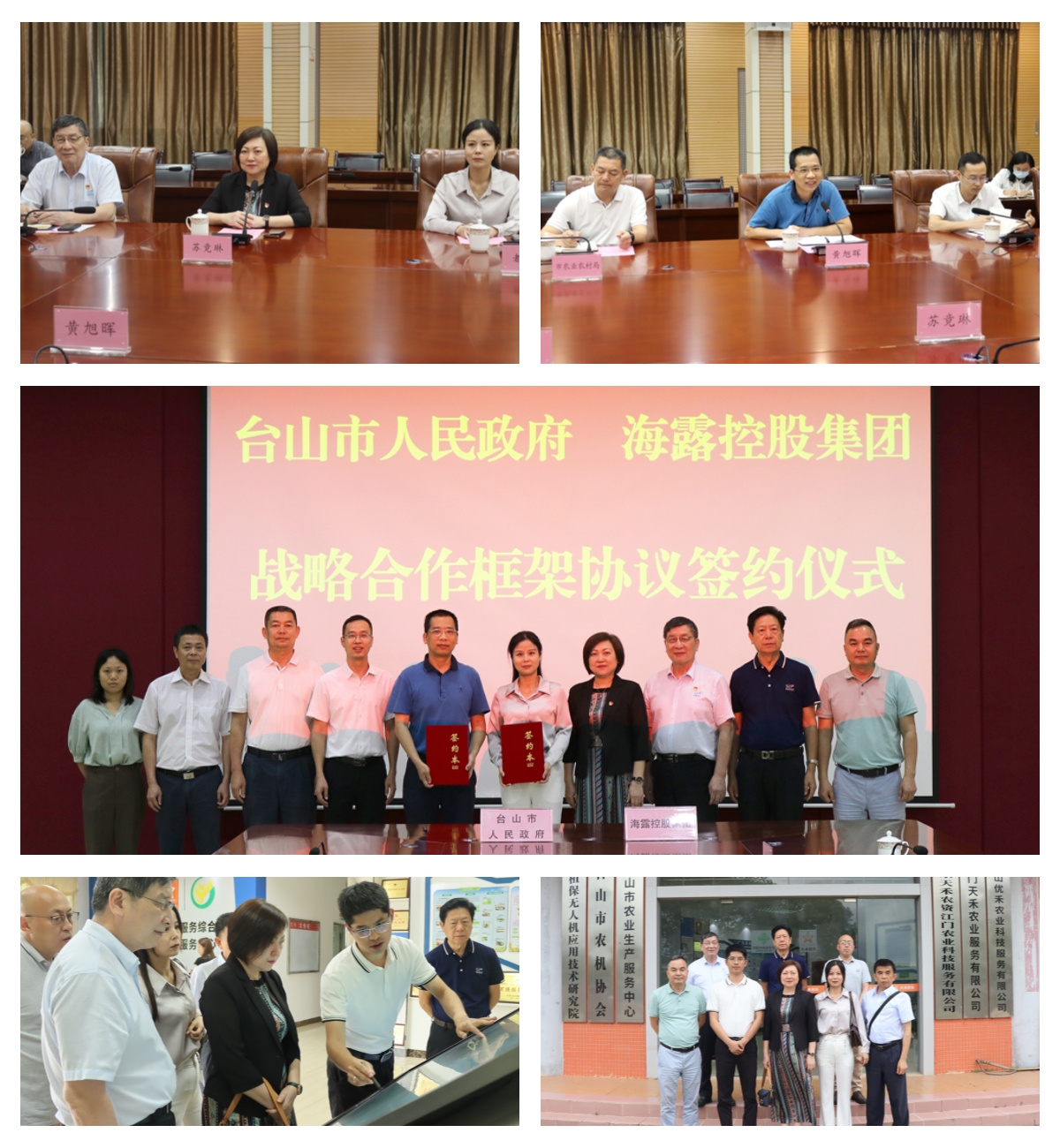 首页-PA集团有限公司官网入口