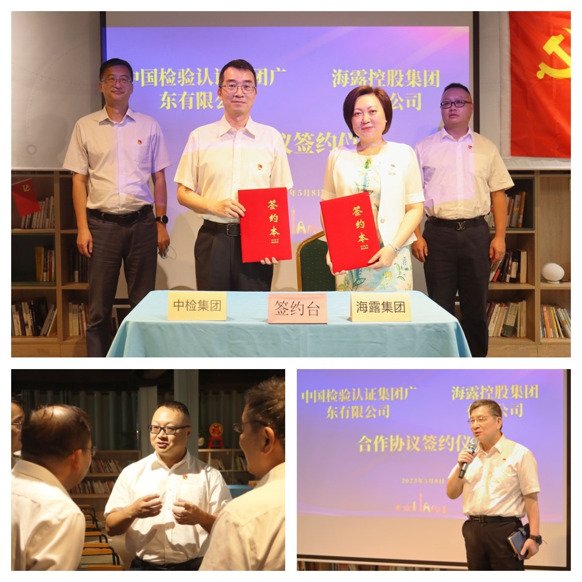 首页-PA集团有限公司官网入口