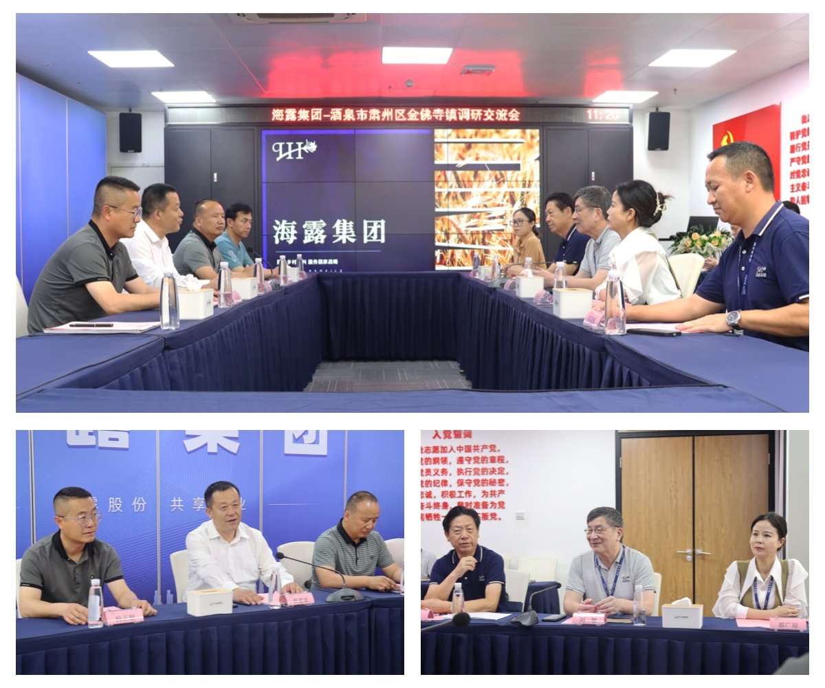 首页-PA集团有限公司官网入口