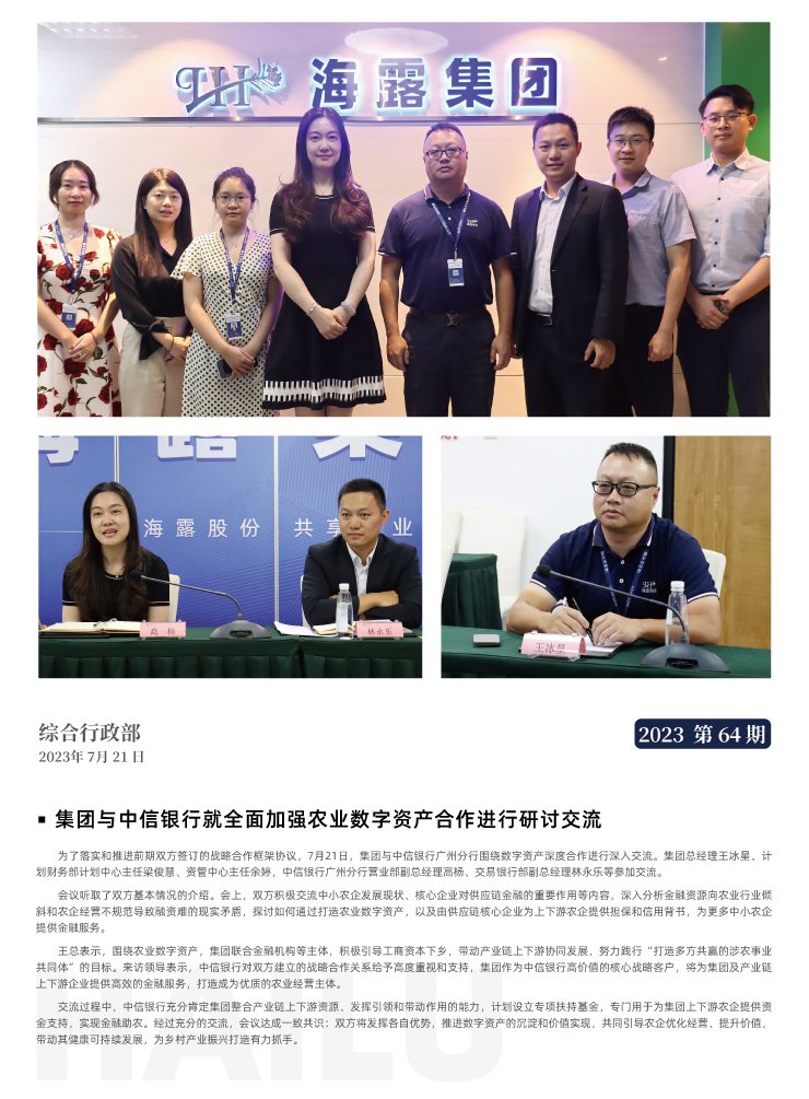 首页-PA集团有限公司官网入口