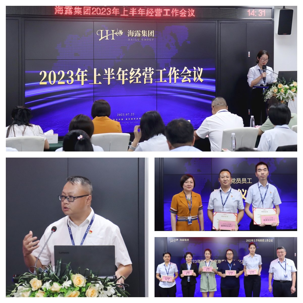 首页-PA集团有限公司官网入口