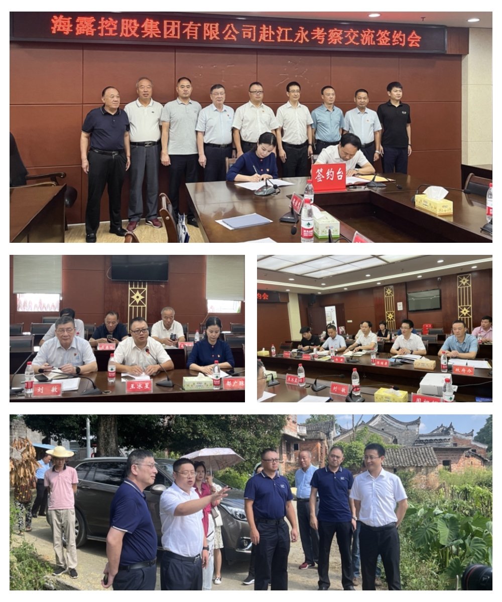 首页-PA集团有限公司官网入口