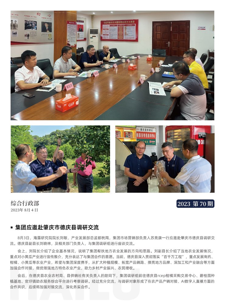 首页-PA集团有限公司官网入口