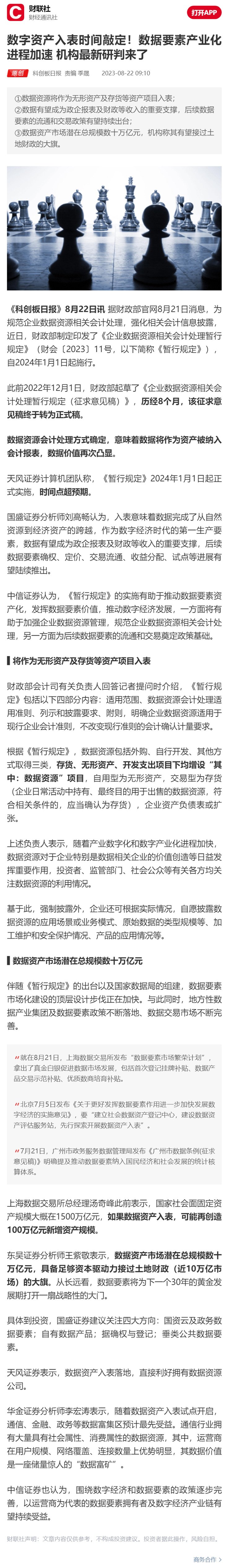 首页-PA集团有限公司官网入口