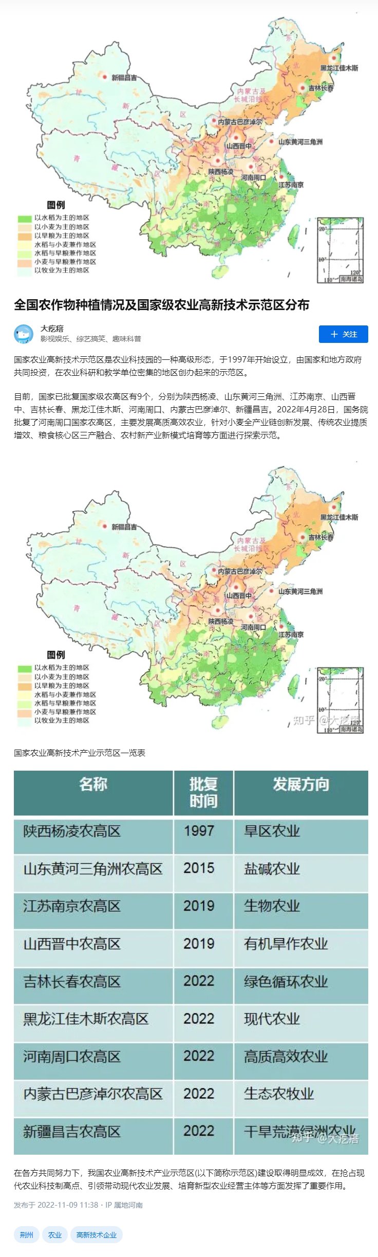 首页-PA集团有限公司官网入口