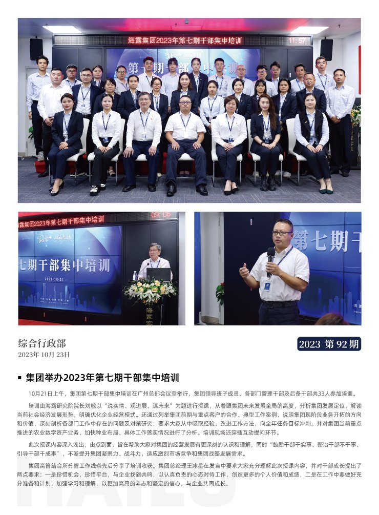 首页-PA集团有限公司官网入口