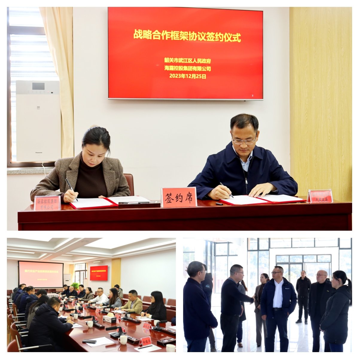 首页-PA集团有限公司官网入口