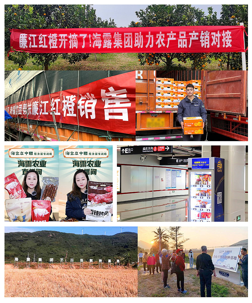 首页-PA集团有限公司官网入口