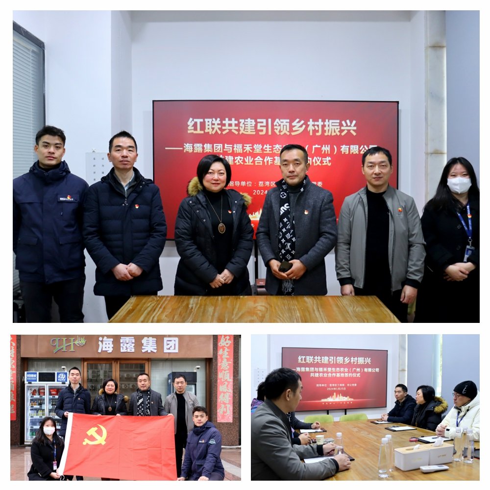 首页-PA集团有限公司官网入口